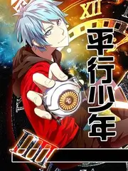 美食竞技综艺《厨房大乱斗》海报