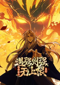 机甲战斗番剧《机械之心ZERO》海报